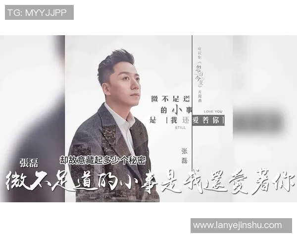 张磊的网球人生深度对话探索他的梦想与坚持之路