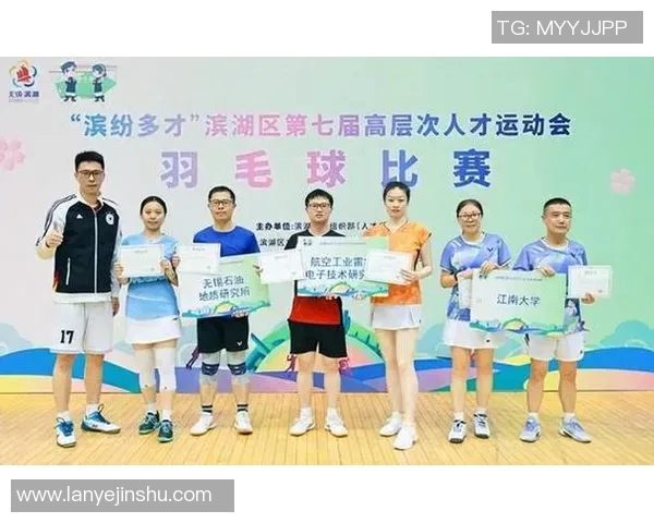 深圳羽毛球队团队协作变革引发热议助力羽毛球运动发展